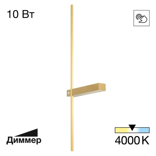 Бра с выключателем LED Pixel CL216373 Citilux бронзовый на 1 лампу, основание бронзовое в стиле современный хай-тек минимализм отражённый свет