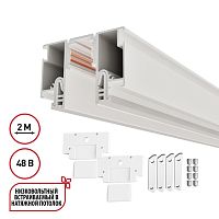 Шинопровод для монтажа в натяжной потолок 2м Flum 135325 Novotech белый в стиле минимализм хай-тек современный для светильников серии Flum натяжной потолок низковольтная трековая система шинопровод Шинопровод для монтажа в натяжной потолок 2м Flum 135325 Novotech белый в стиле минимализм хай-тек современный для светильников серии Flum натяжной потолок низковольтная трековая система шинопровод