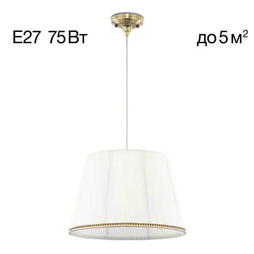 Светильник подвесной Вена CL402030 Citilux белый 1 лампа, основание бронзовое в стиле классический прованс 