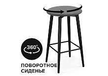 Полубарный стул Гангток крутящийся графит / черный матовый 578583 Woodville, серый/велюр, ножки/металл/чёрный, размеры - ****360*360
