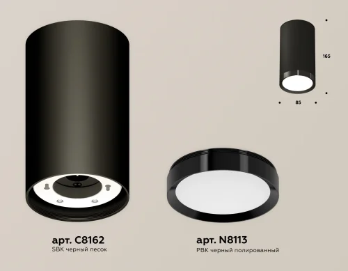 Светильник накладной XS8162001 Ambrella light чёрный 1 лампа, основание чёрное в стиле хай-тек круглый фото 3
