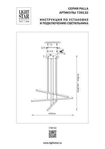 Светильник подвесной LED Palla 739132 Lightstar золотой на 1 лампу, основание золотое в стиле минимализм хай-тек современный фото 3
