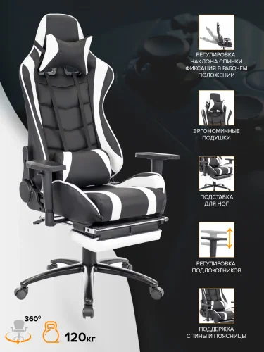 Геймерское кресло Lotus S1 Экокожа Белый EP-lotus s1 eco black/white Everprof, чёрный/экокожа, ножки//, размеры - 1280*1360***700* фото 5