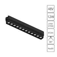 Трековый светильник LED Rapid A2954PL-1BK Arte Lamp чёрный для шинопроводов серии Rapid чёрный