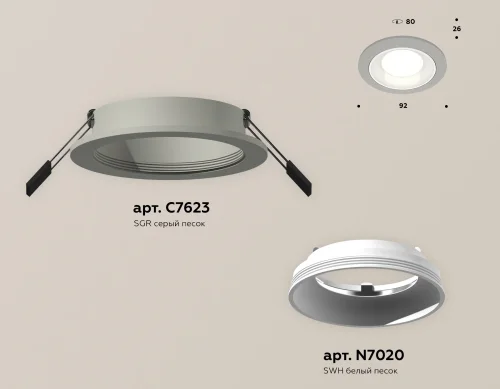Светильник точечный Techno Spot XC XC7623060 Ambrella light серый 1 лампа, основание серое в стиле хай-тек современный круглый фото 2