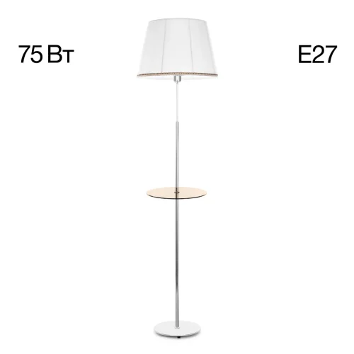 Торшер Линц CL402970T Citilux со столиком белый 1 лампа, основание патина белое в стиле классический прованс

