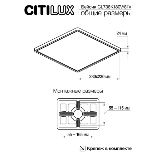 Светильник потолочный LED DIMM Бейсик CL738K181V Citilux белый 1 лампа, основание чёрное в стиле современный хай-тек квадратный фото 10