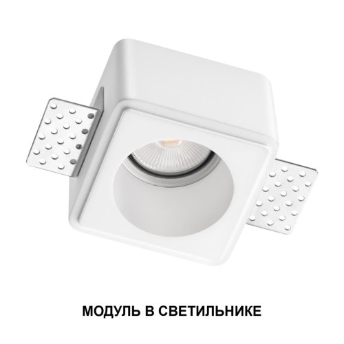 Светодиодный модуль Mod 359812 Novotech Светодиодный модуль LED 10вт фото 3
