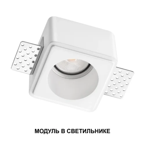 Светодиодный модуль Mod 359812 Novotech Светодиодный модуль LED 10вт фото 3