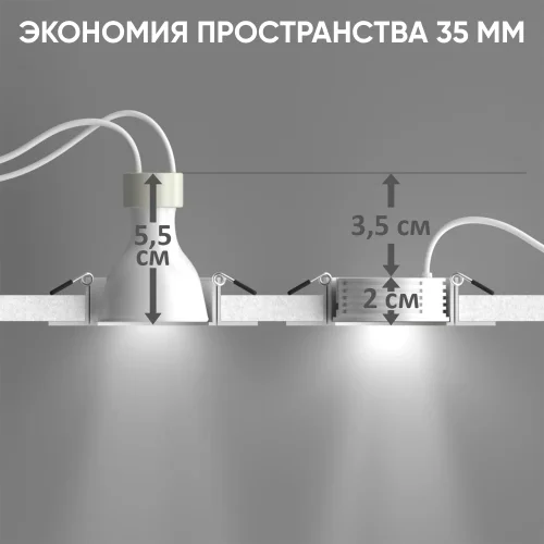 Светодиодный модуль MR-16 7W 4000K 60° WH Crystal Lux LED 7вт фото 2