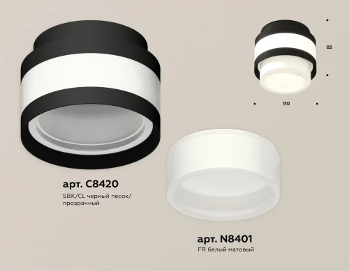 Светильник накладной XS8420001 Ambrella light белый 1 лампа, основание чёрное в стиле хай-тек круглый фото 3