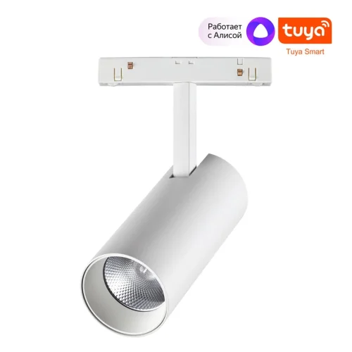 Трековый светильник LED для низковольтного шинопровода Flum 359497 Novotech белый для шинопроводов серии Flum белый