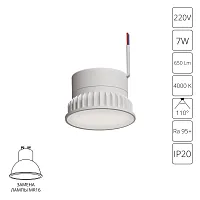 Светодиодный модуль Ore A23070-4K Arte Lamp LED 7вт