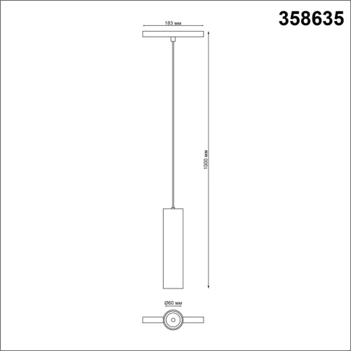 Трековый светильник для низковольтного шинопровода LED DIMM с пультом Flum 358635 Novotech белый для шинопроводов серии Flum белый фото 2