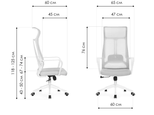 Компьютерное кресло Tilda dark gray / white 15627 Woodville, серый/сетка, ножки/пластик/белый, размеры - *1250***650*600 фото 11