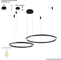 Люстра подвесная ЛЕД с пультом FORTUNA SP123W LED BLACK Crystal Lux чёрная на 1 лампу, основание чёрное в стиле минимализм кольца с пультом