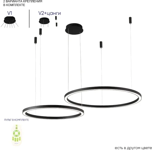 Люстра подвесная ЛЕД с пультом FORTUNA SP123W LED BLACK Crystal Lux чёрная на 1 лампу, основание чёрное в стиле минимализм кольца с пультом Люстра подвесная ЛЕД с пультом FORTUNA SP123W LED BLACK Crystal Lux чёрная на 1 лампу, основание чёрное в стиле минимализм кольца с пультом