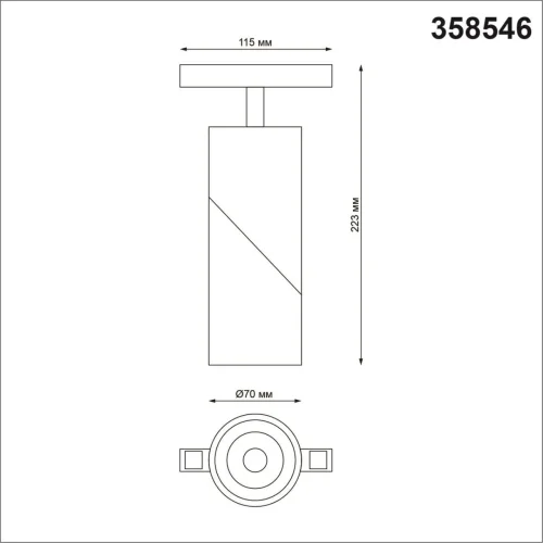 Трековый светильник для низковольтного шинопровода LED Flum 358546 Novotech белый для шинопроводов серии Flum белый фото 2