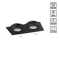 Светильник точечный Morus 371022 Novotech чёрный на 2 лампы, основание чёрное в стиле минимализм прямоугольный