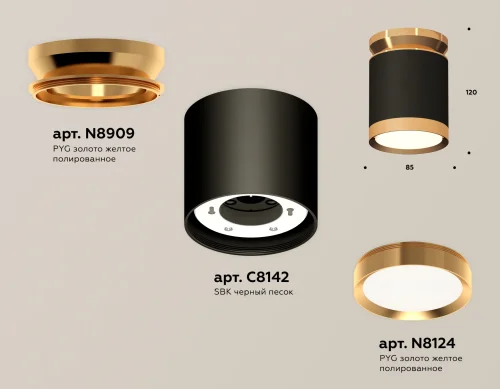 Светильник накладной XS8142030 Ambrella light чёрный 1 лампа, основание золотое в стиле хай-тек круглый фото 2