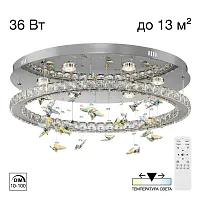 Люстра потолочная LED с пультом Etera CL322050 Citilux прозрачная на 1 лампу, основание хром в стиле современный хай-тек флористика с пультом