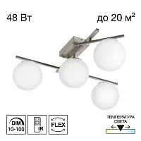 Люстра потолочная LED с пультом Dorsy CL223141 Citilux белая на 4 лампы, основание матовое хром в стиле современный шар с пультом