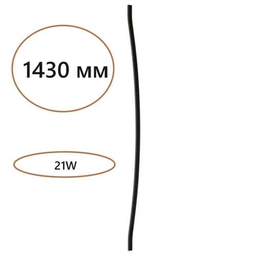 Дуговой элемент для инсталляции 1500мм Fino 7006/150D Odeon Light чёрный на 1 лампу, основание чёрное в стиле минимализм отражённый свет