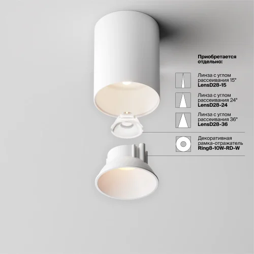 Светильник накладной LED Alfa LED C064CL-8W3K-RD-WB Maytoni белый на 1 лампу, основание белое в стиле современный хай-тек круглый фото 12
