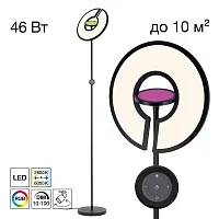 Торшер LED RGB с пультом Loong CL810031 Citilux с пультом чёрный белый на 1 лампу, основание чёрное в стиле современный хай-тек 