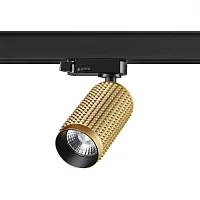Трековый светильник трёхфазный Mais Led 358500 Novotech золотой для шинопроводов серии Mais Led