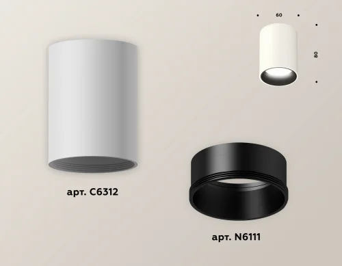 Светильник накладной Techno spot XS6312021 Ambrella light белый 1 лампа, основание белое в стиле современный круглый фото 2