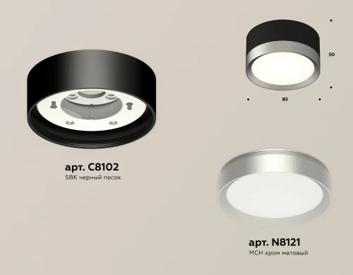Светильник накладной XS8102003 Ambrella light чёрный 1 лампа, основание чёрное в стиле хай-тек круглый фото 3