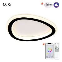 Светильник потолочный LED Trio CL215B221 Citilux белый на 1 лампу, основание чёрное в стиле современный 