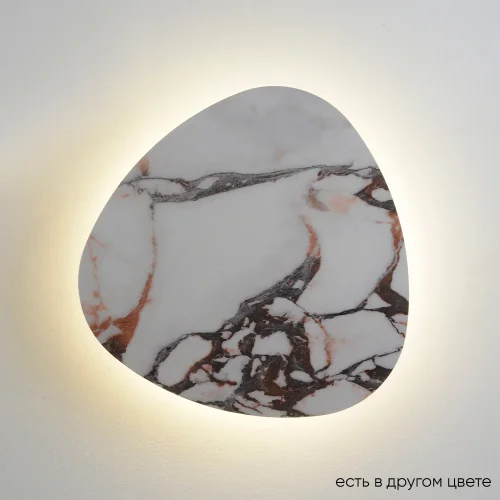 Бра LED BILBAO AP12W LED D500 WHITE Crystal Lux белый на 1 лампу, основание белое в стиле современный 