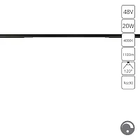Трековый светильник магнитный Optima A7474PL-1BK Arte Lamp чёрный для шинопроводов серии Optima чёрный