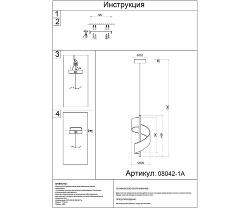 Светильник подвесной ЛЕД Илина 08042-1A,36 Kink Light прозрачный на 1 лампу, основание латунь в стиле современный фото 2