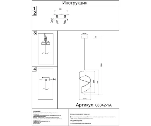 Светильник подвесной ЛЕД Илина 08042-1A,36 Kink Light прозрачный на 1 лампу, основание латунь в стиле современный фото 2