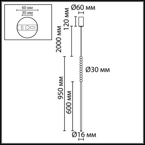 Светильник подвесной LED Monella 7149/12L Odeon Light чёрный на 1 лампу, основание чёрное в стиле классический современный бусы фото 2