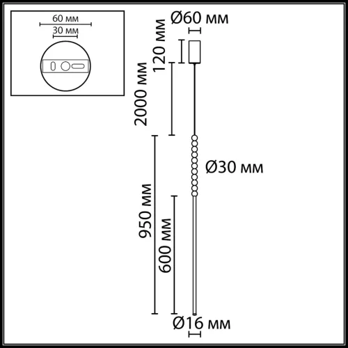 Светильник подвесной Monella 7149/12L Odeon Light чёрный на 1 лампу, основание чёрное в стиле классический современный бусы фото 2 Светильник подвесной Monella 7149/12L Odeon Light чёрный на 1 лампу, основание чёрное в стиле классический современный бусы фото 2