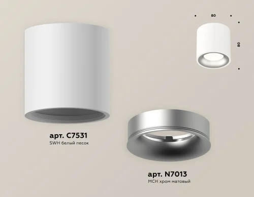 Светильник накладной Techno spot XS7531023 Ambrella light белый 1 лампа, основание белое в стиле хай-тек современный круглый фото 3