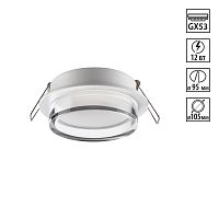 Светильник точечный Gem 371025 Novotech белый на 1 лампу, основание белое в стиле современный круглый