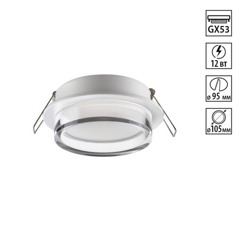 Светильник точечный Gem 371025 Novotech белый на 1 лампу, основание белое в стиле современный круглый Светильник точечный Gem 371025 Novotech белый на 1 лампу, основание белое в стиле современный круглый