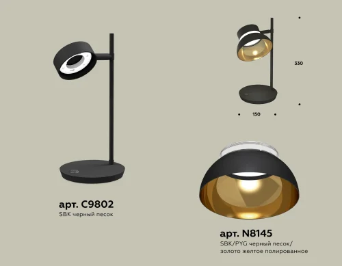 Настольная лампа офисная XB9802101 Ambrella light золотая чёрная 1 лампа, основание чёрное металл в стиле современный хай-тек  фото 2