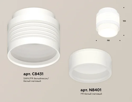 Светильник накладной XS8431001 Ambrella light белый 1 лампа, основание белое в стиле хай-тек круглый фото 3