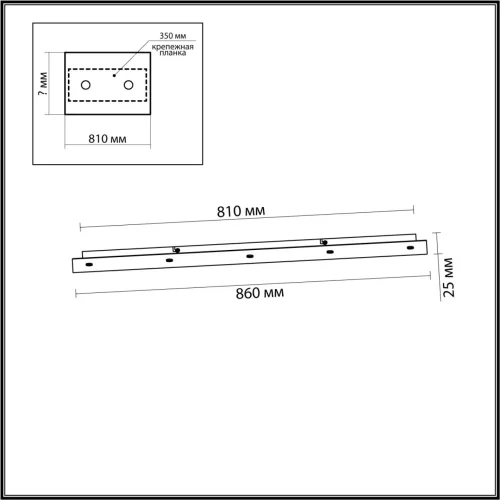 Потолочная база для 5 подвесов линии Ovali, Kerama, Cocoon Base 5054/LB Odeon Light на 1 , основание чёрное в стиле современный фото 2