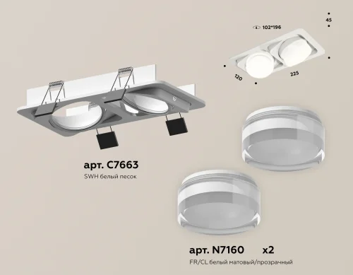 Светильник точечный XC7663083 Ambrella light белый 2 лампы, основание белое в стиле современный хай-тек  фото 3