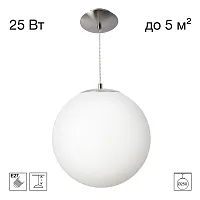 Светильник подвесной Ron CL941D25S1 Citilux белый на 1 лампу, основание хром в стиле современный шар