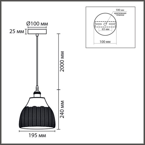 Светильник подвесной Canestra 8350/1A Lumion белый на 1 лампу, основание белое в стиле современный фото 2