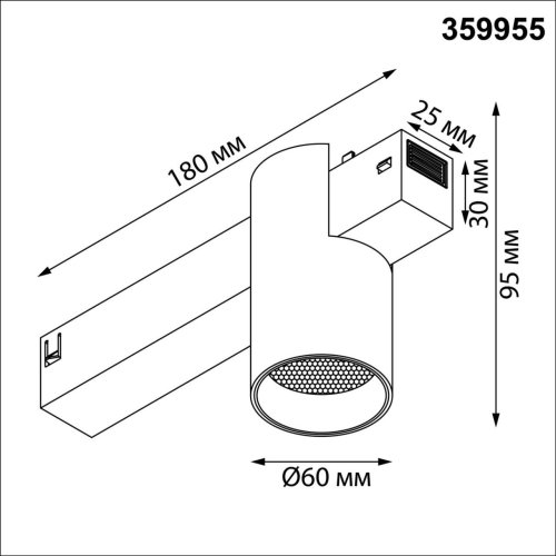 Трековый светильник LED DIMM Vector 359955 Novotech чёрный для шинопроводов серии Vector чёрный фото 2