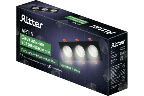 Светильник точечный Artin 51422 0 Ritter чёрный 3 лампы, основание чёрное в стиле современный  фото 4